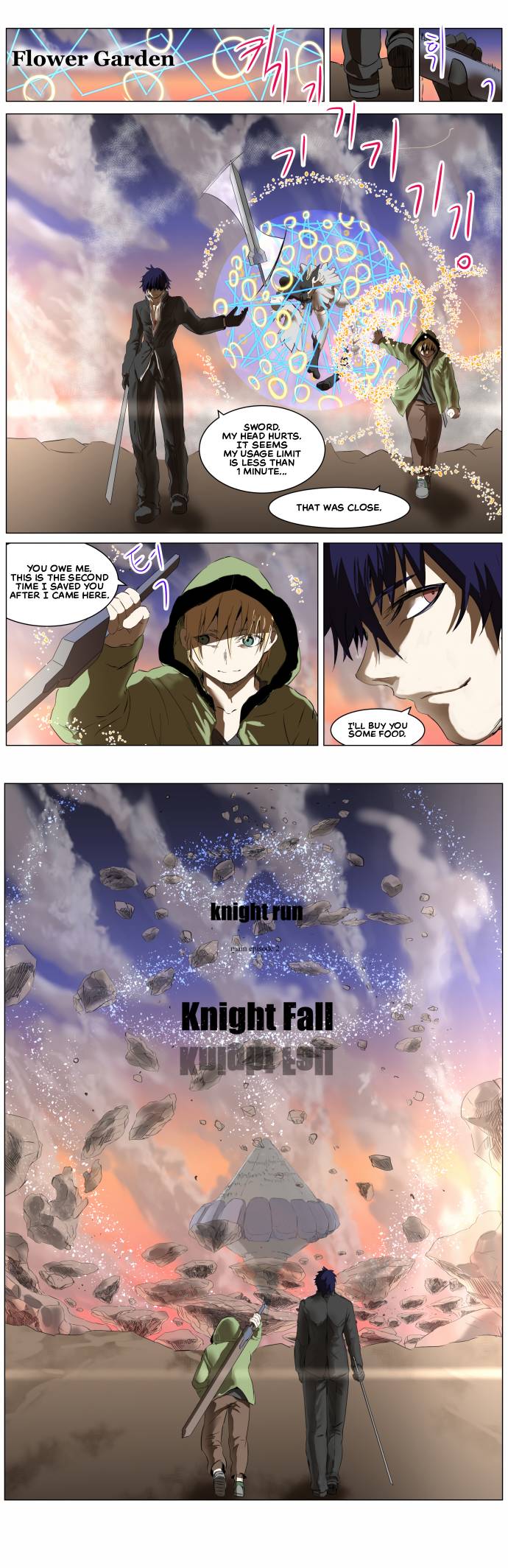Page 25 of Chapter 266
