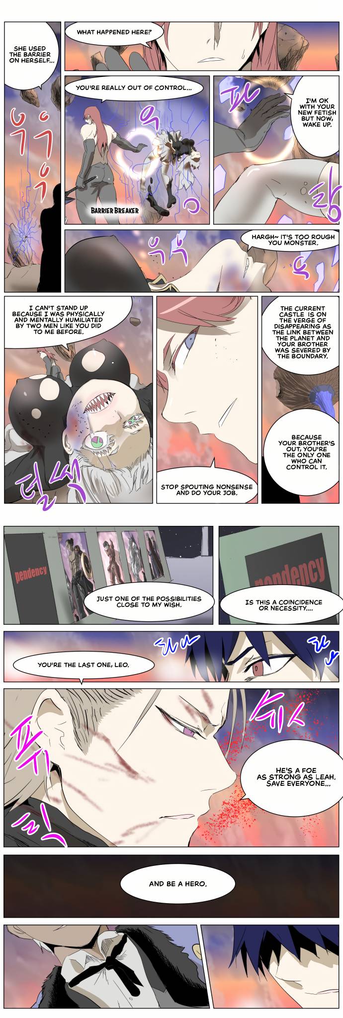 Page 1 of Chapter 267
