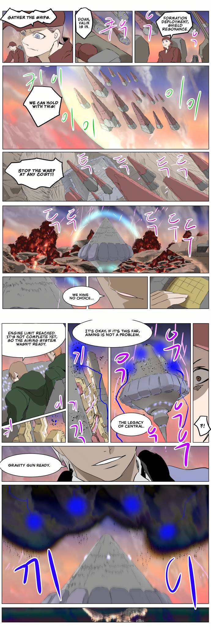 Page 4 of Chapter 267