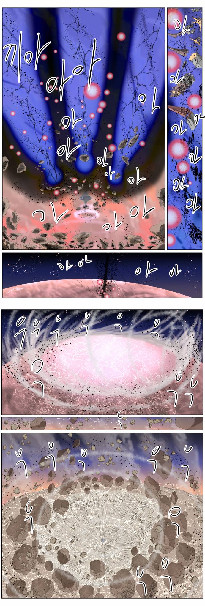 Page 5 of Chapter 267