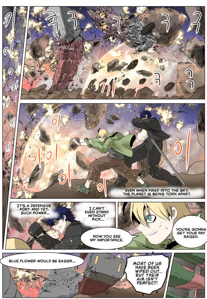 Page 6 of Chapter 267