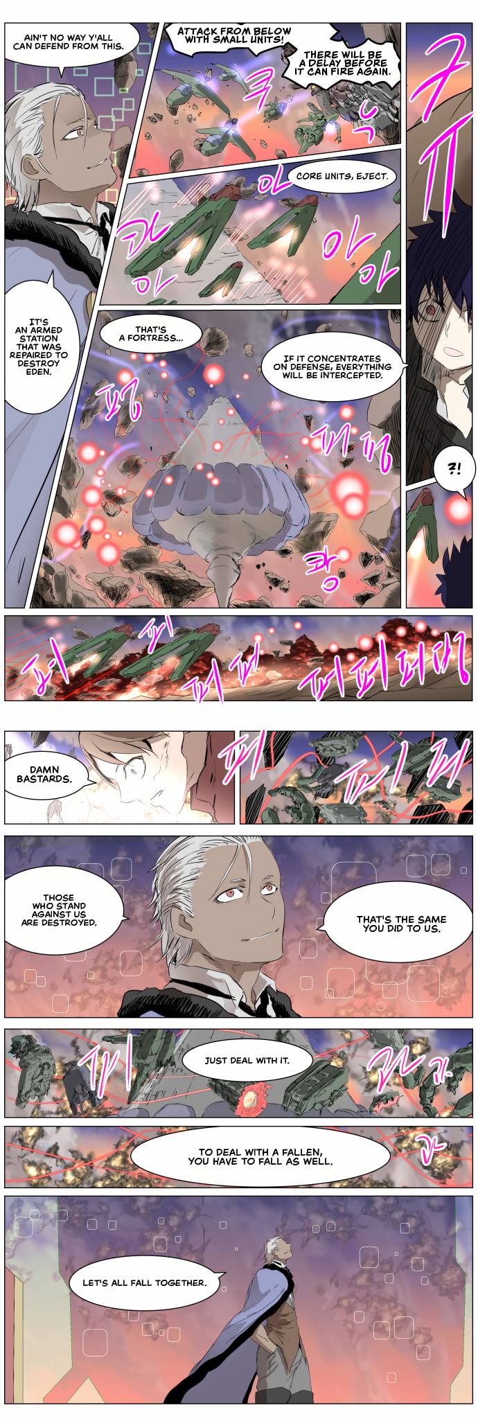 Page 7 of Chapter 267