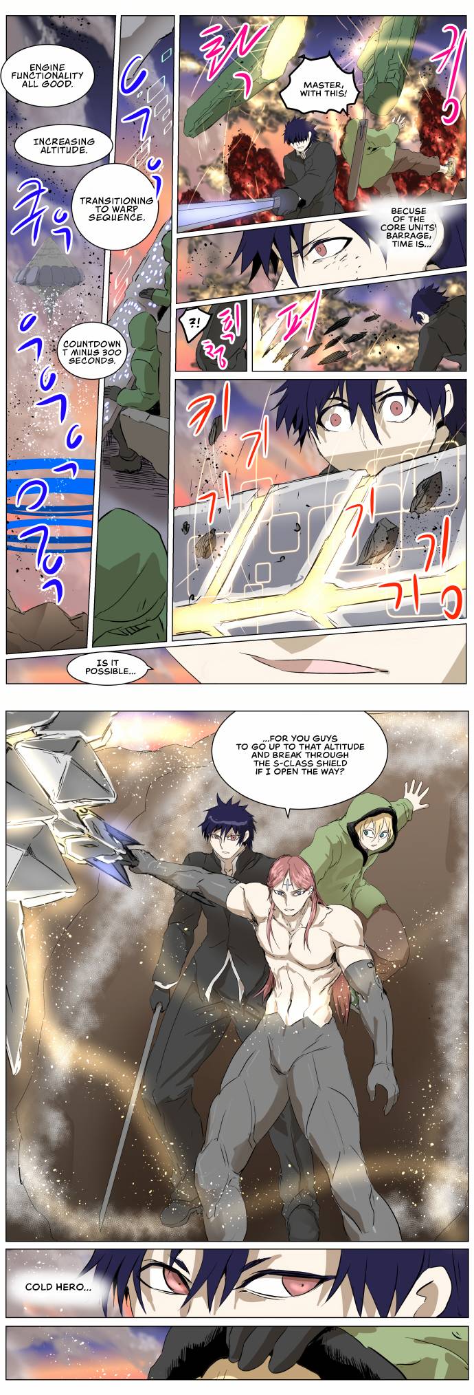 Page 8 of Chapter 267