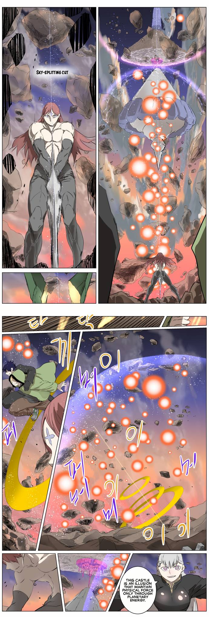 Page 11 of Chapter 267