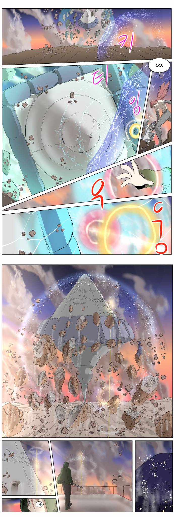 Page 13 of Chapter 267