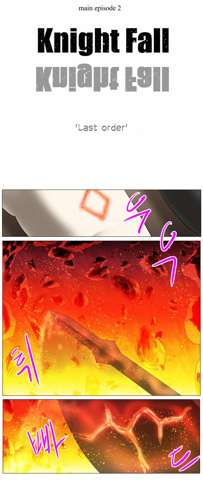 Page 24 of Chapter 267