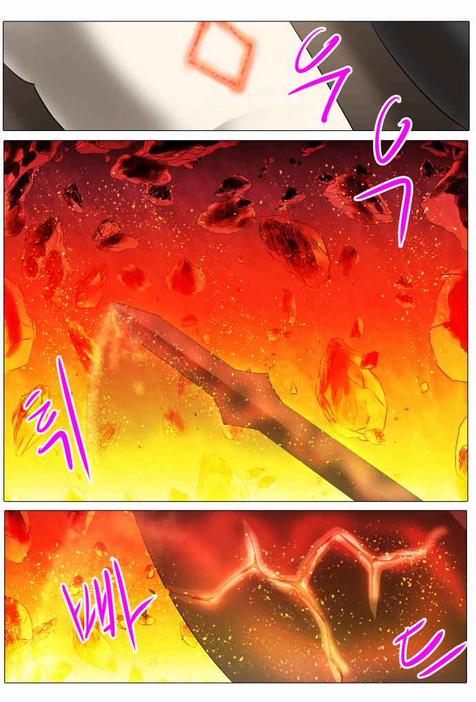 Page 4 of Chapter 268