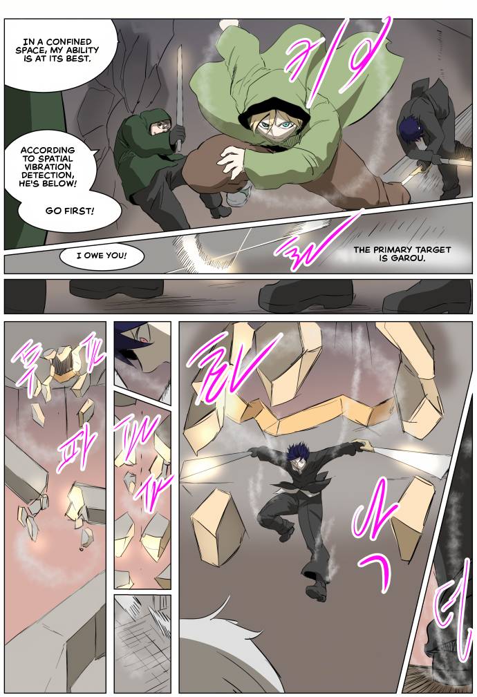 Page 10 of Chapter 268