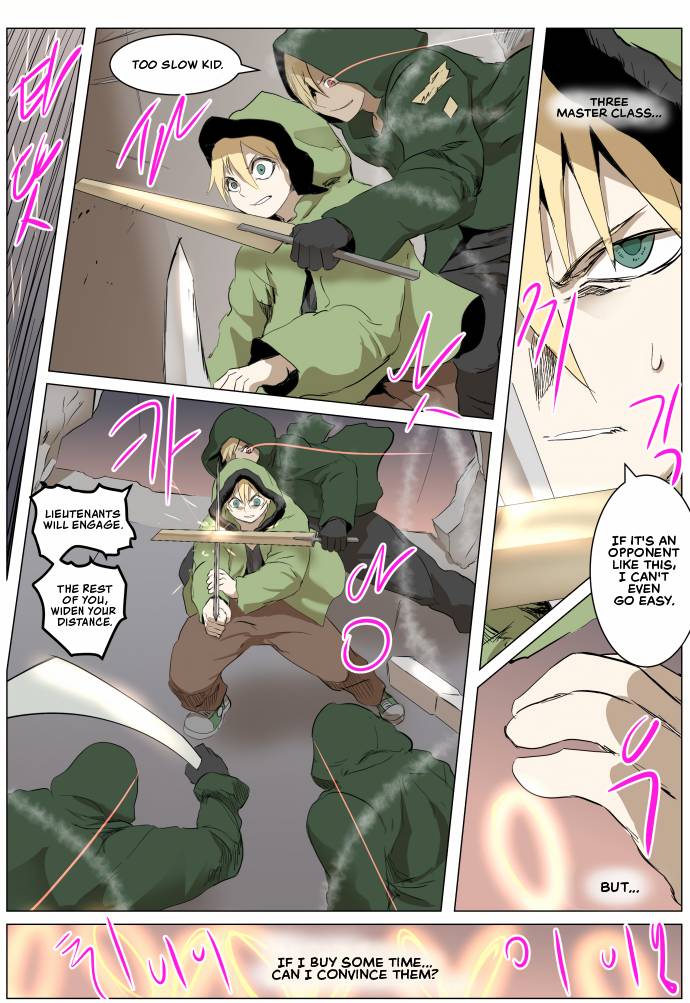 Page 13 of Chapter 268