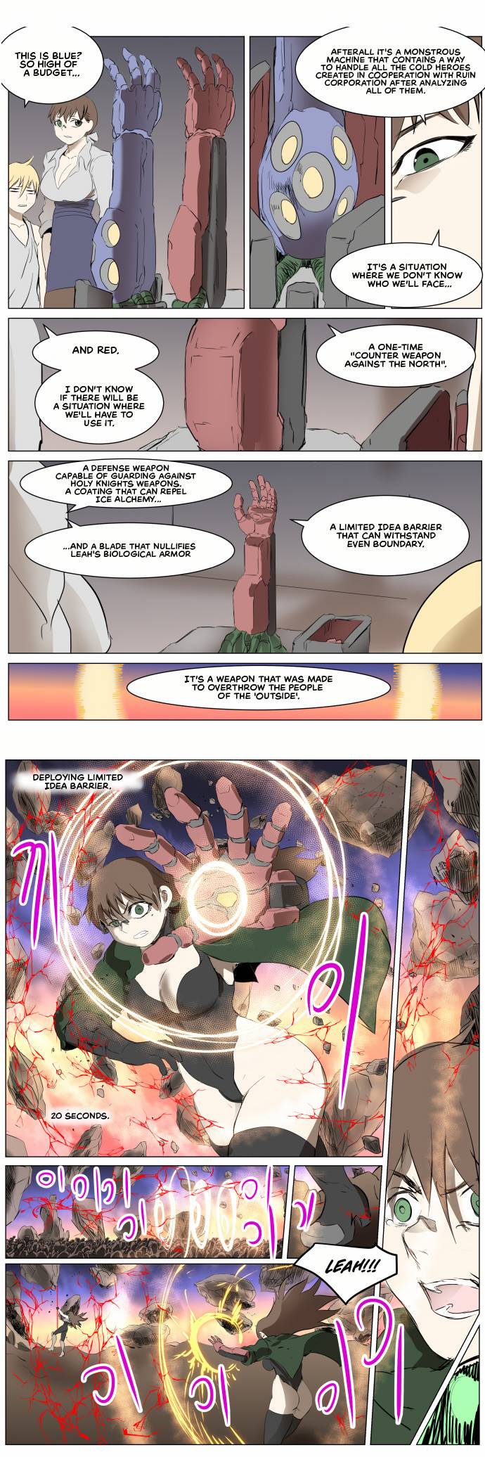 Page 33 of Chapter 270