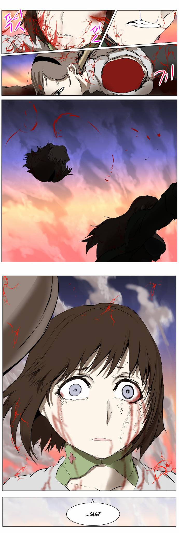 Page 2 of Chapter 271