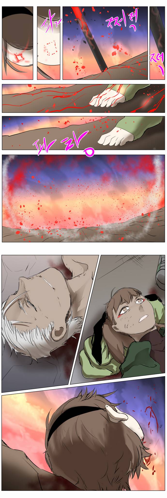 Page 3 of Chapter 271