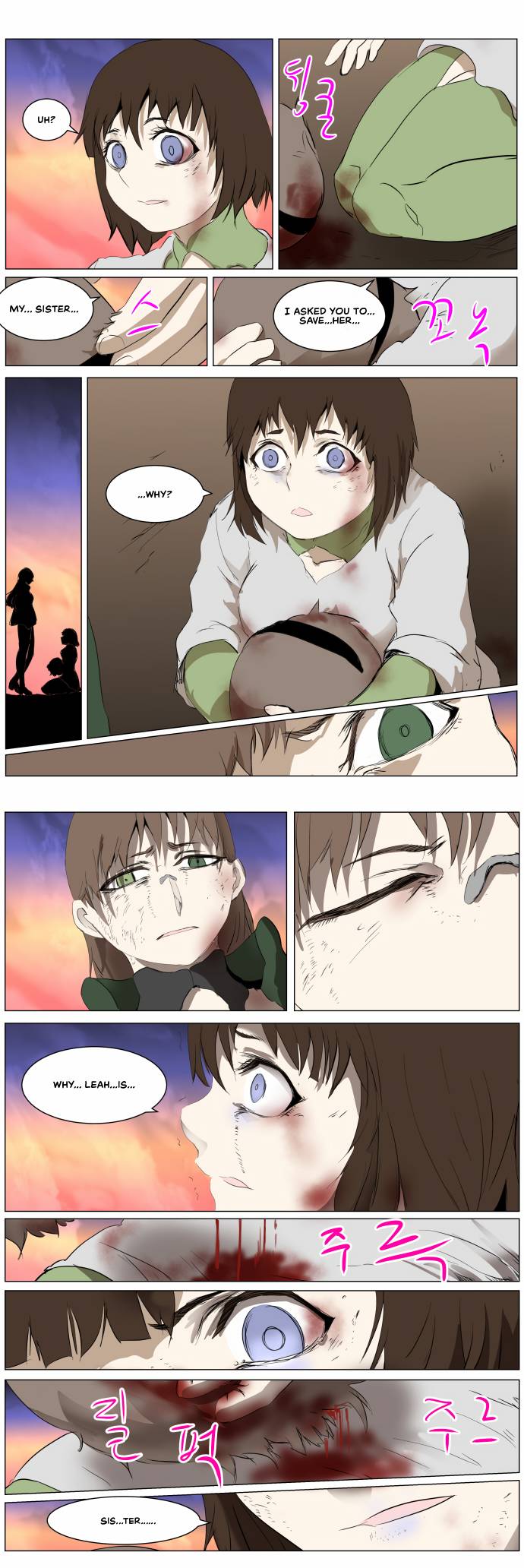 Page 7 of Chapter 271