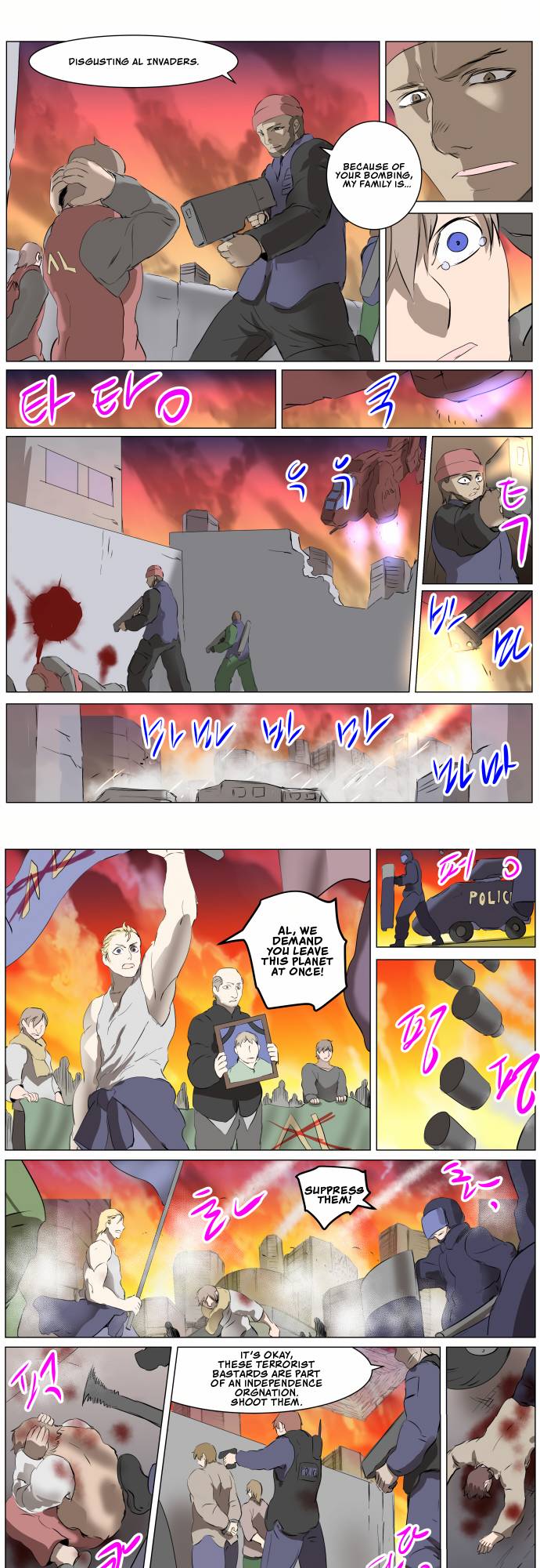 Page 20 of Chapter 271
