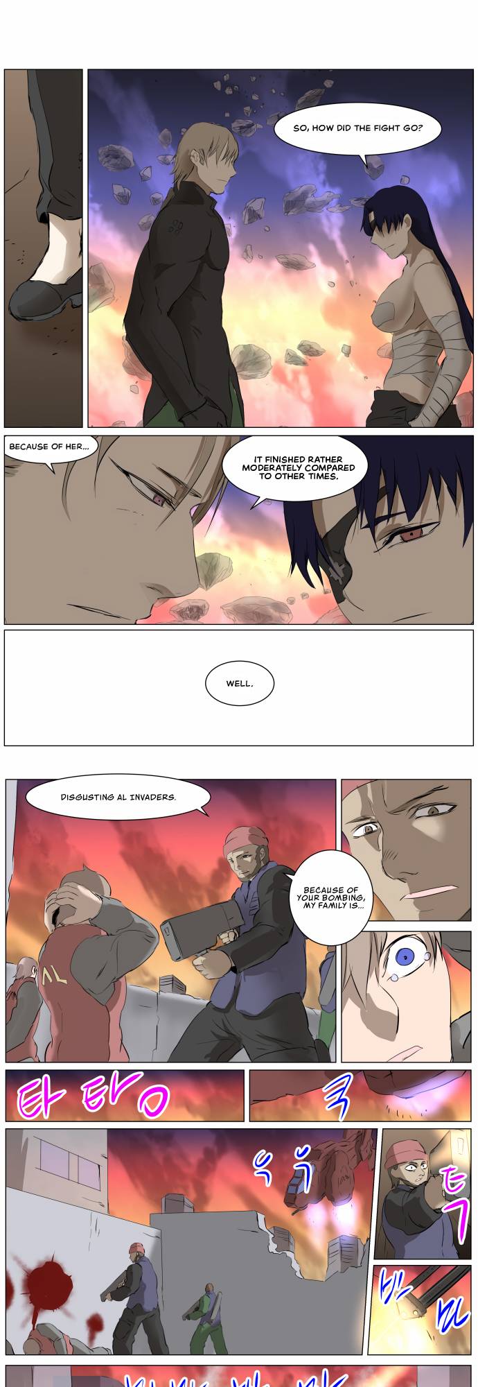 Page 1 of Chapter 272