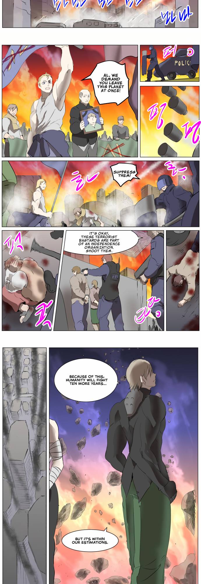 Page 2 of Chapter 272