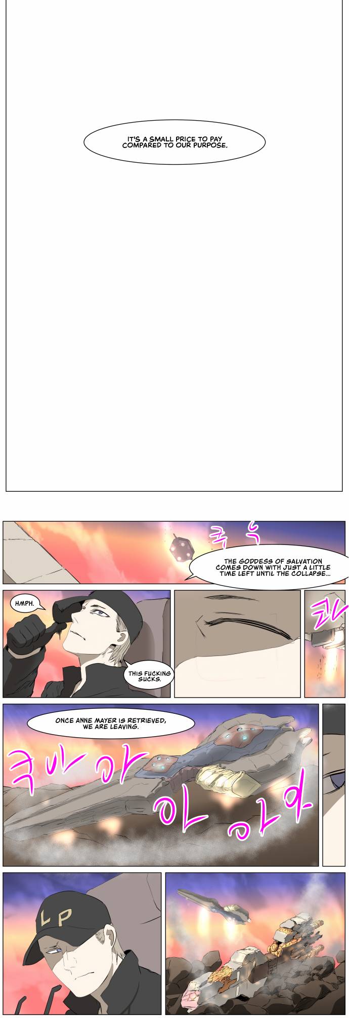 Page 4 of Chapter 272