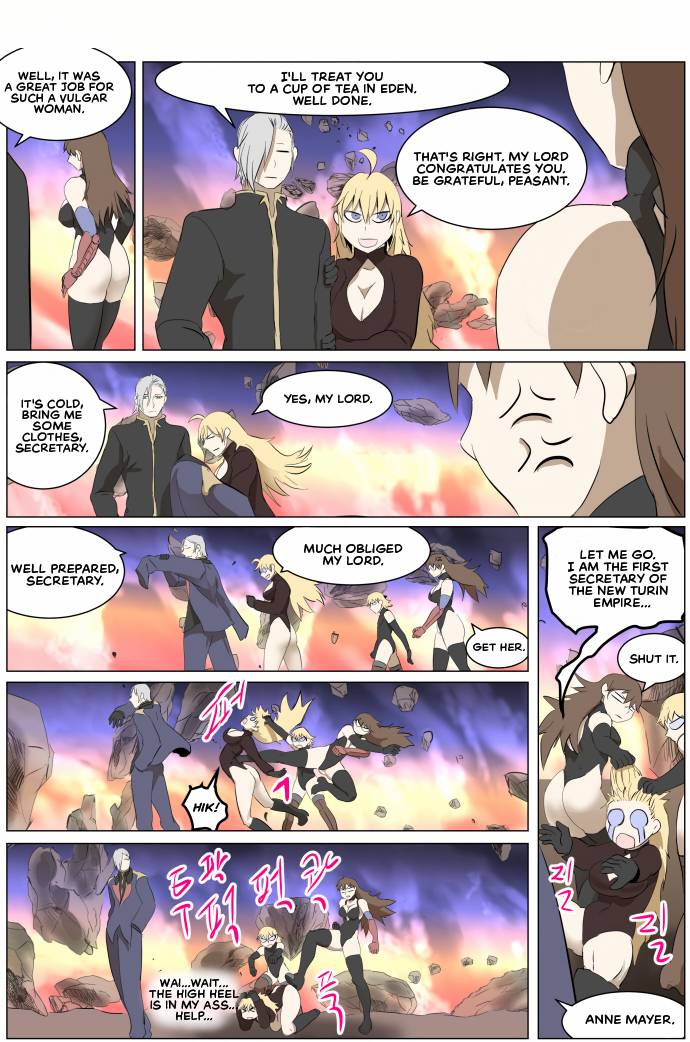 Page 17 of Chapter 272