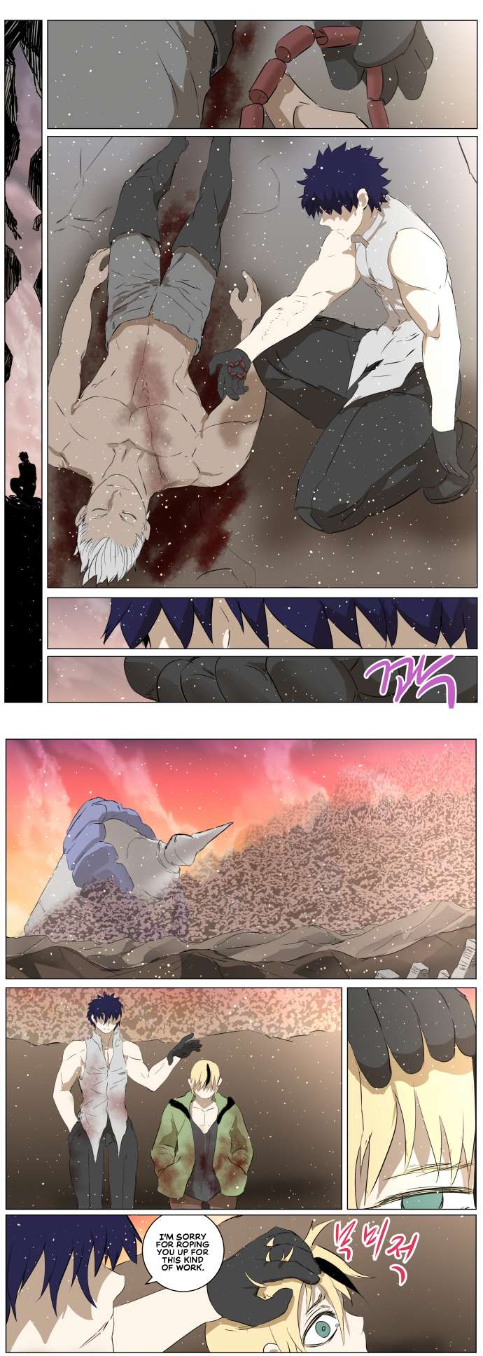 Page 4 of Chapter 273