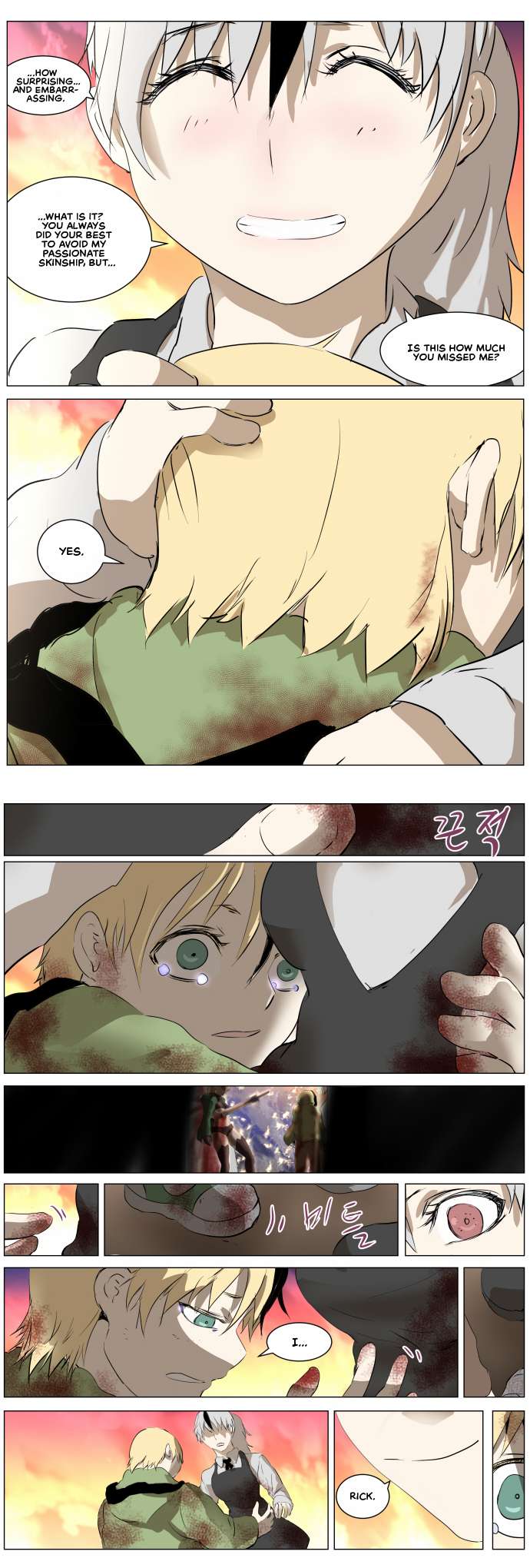 Page 7 of Chapter 273