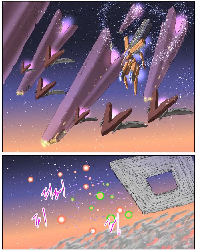 Page 14 of Chapter 273