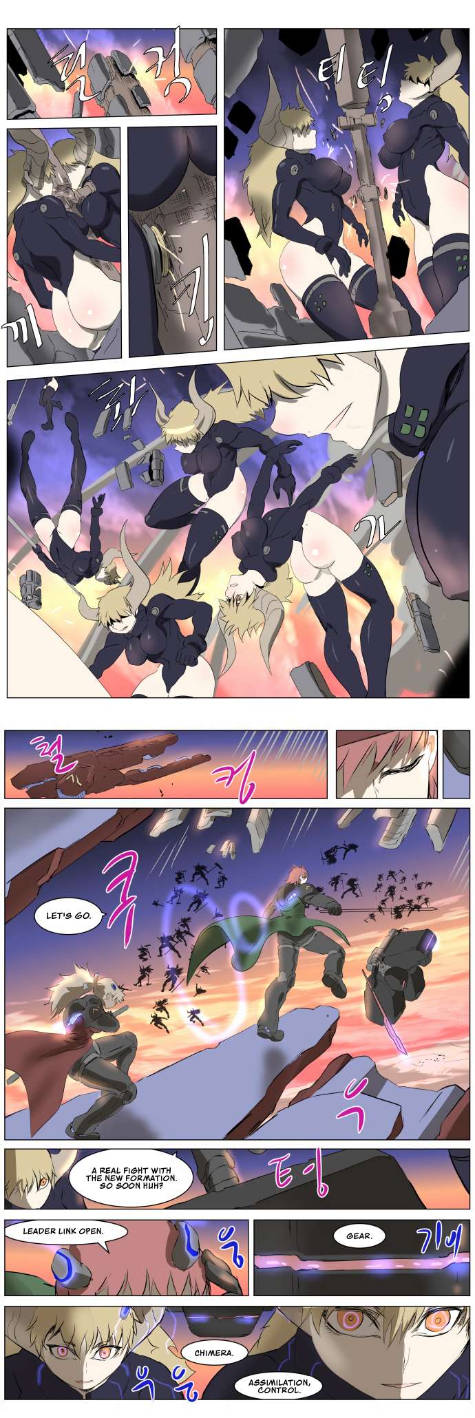 Page 18 of Chapter 273
