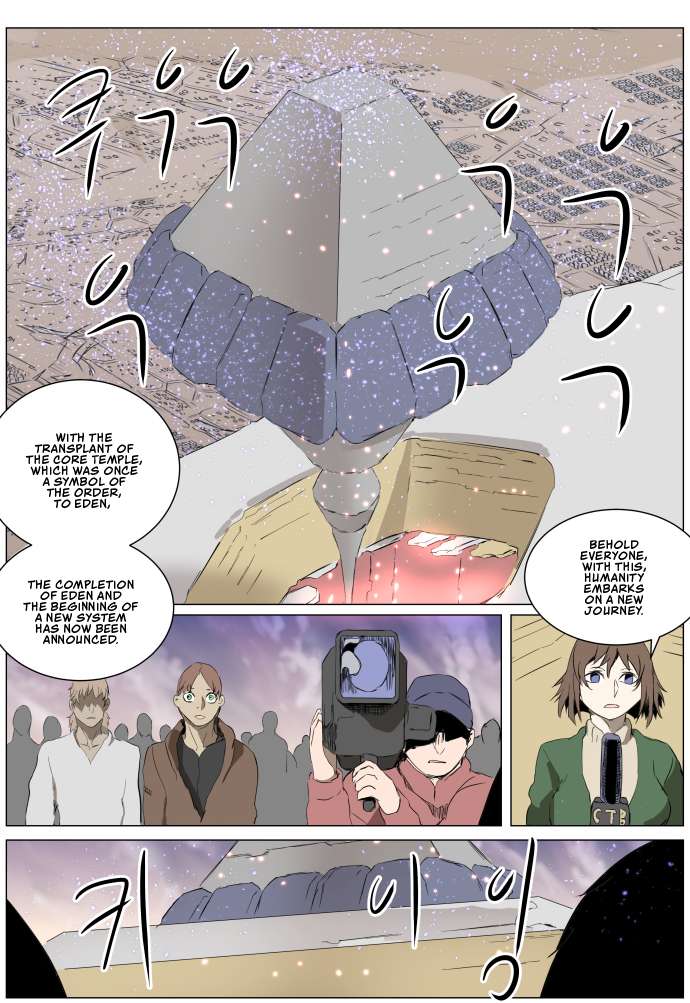 Page 3 of Chapter 274