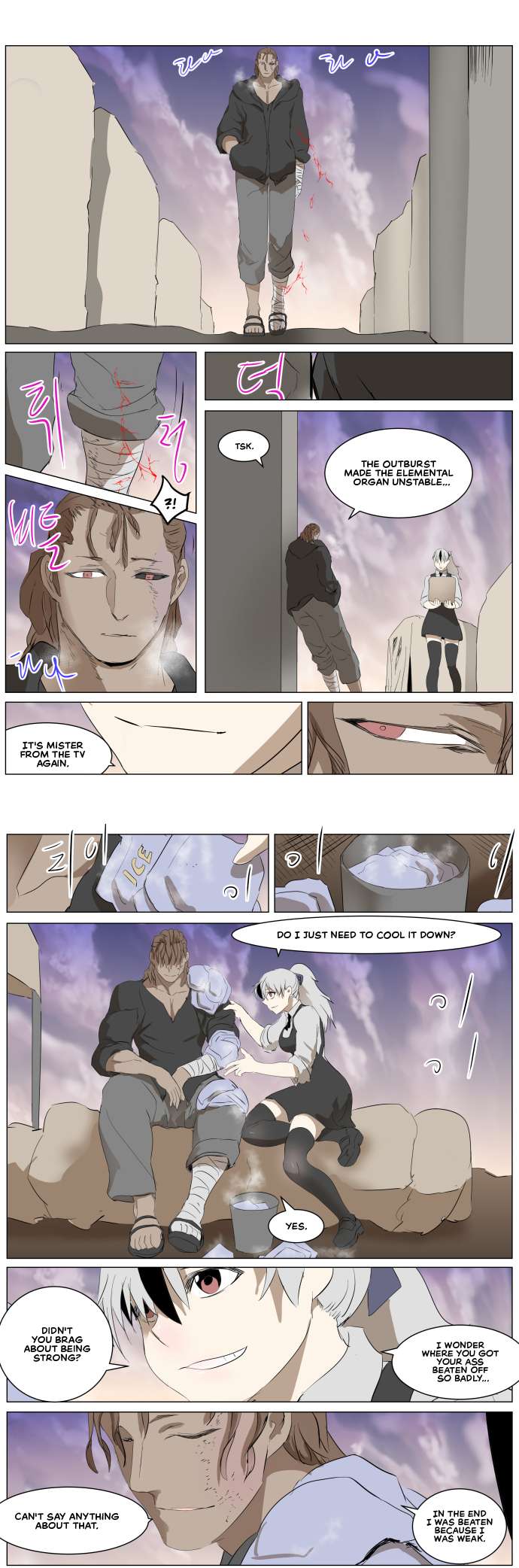Page 7 of Chapter 274