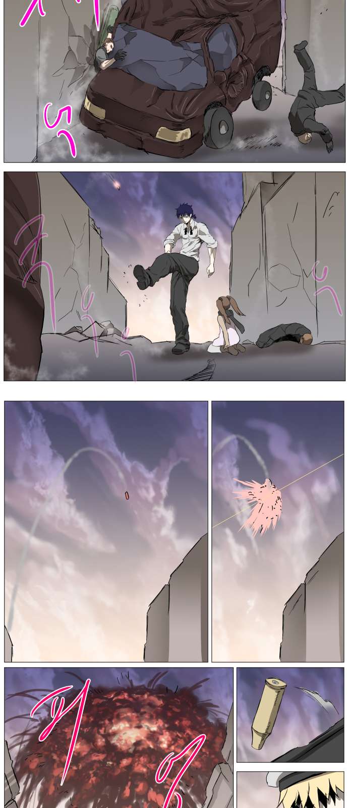 Page 5 of Chapter 277