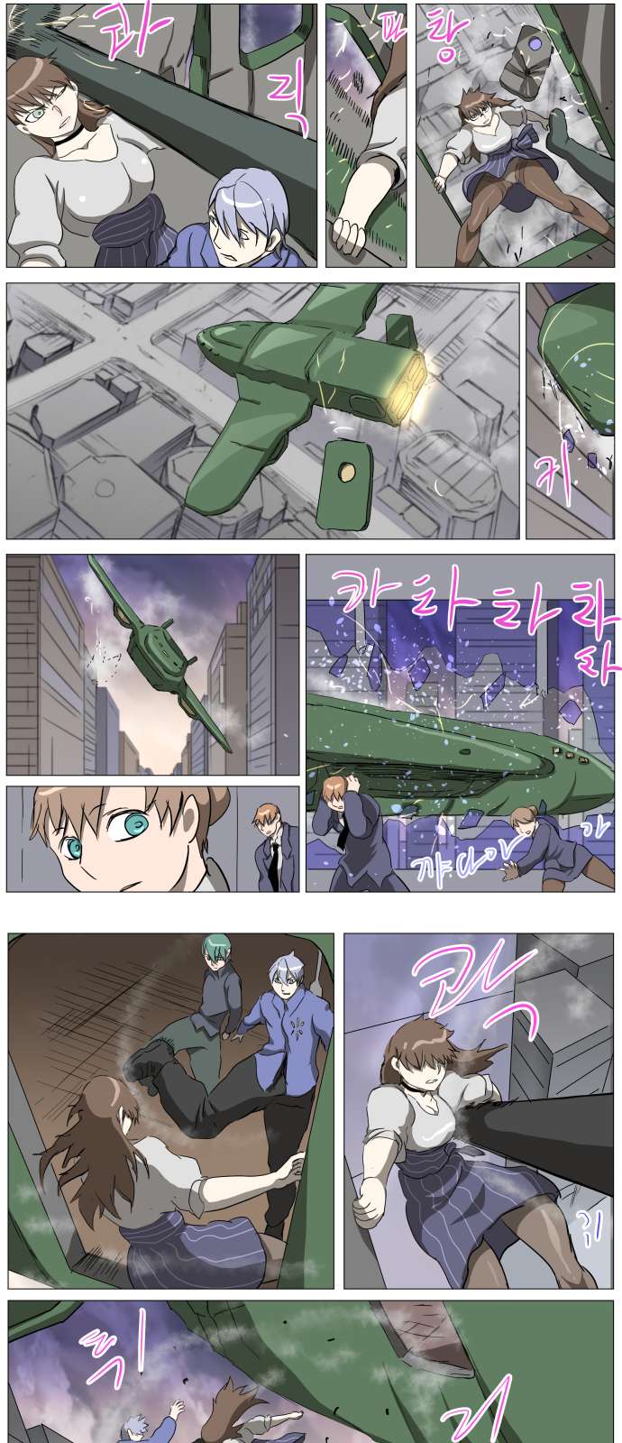 Page 21 of Chapter 277