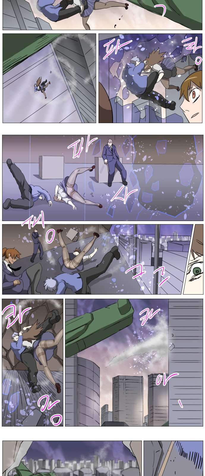 Page 22 of Chapter 277