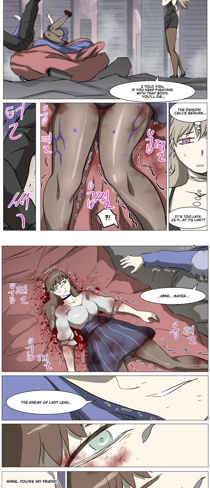 Page 25 of Chapter 277