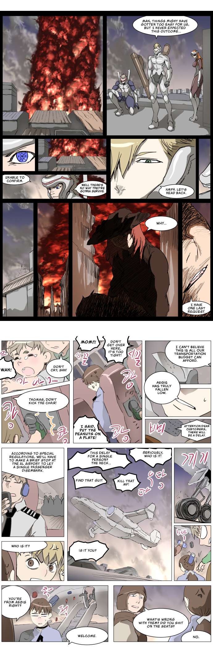 Page 3 of Chapter 279