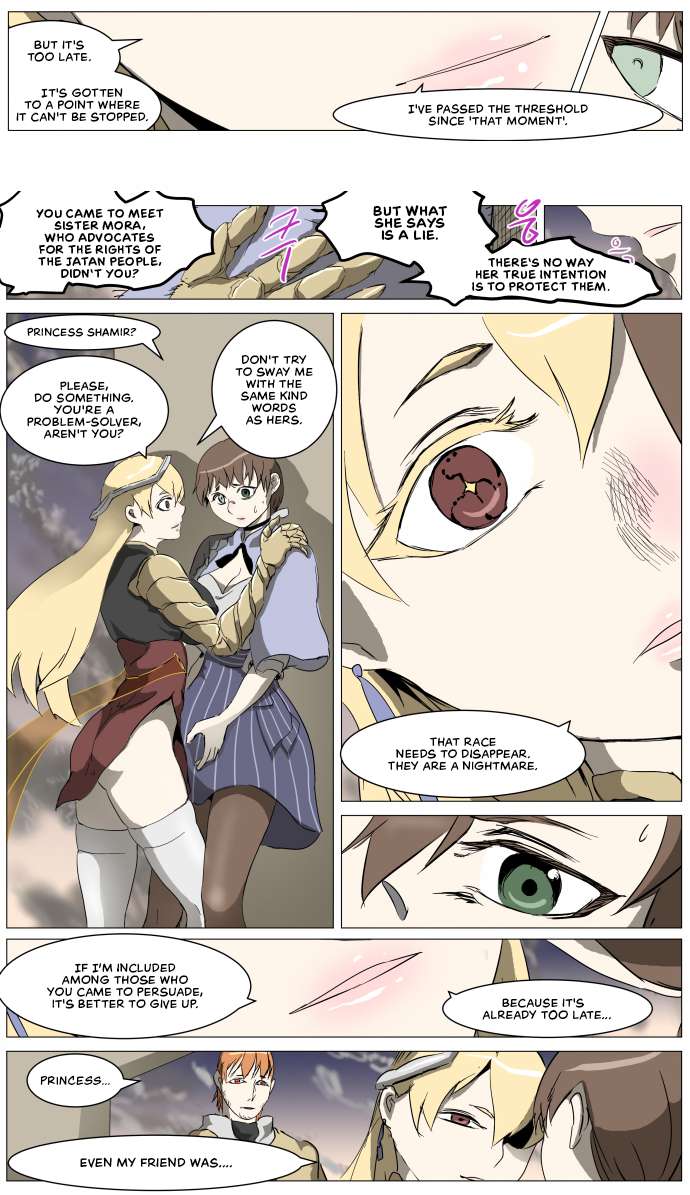 Page 17 of Chapter 279
