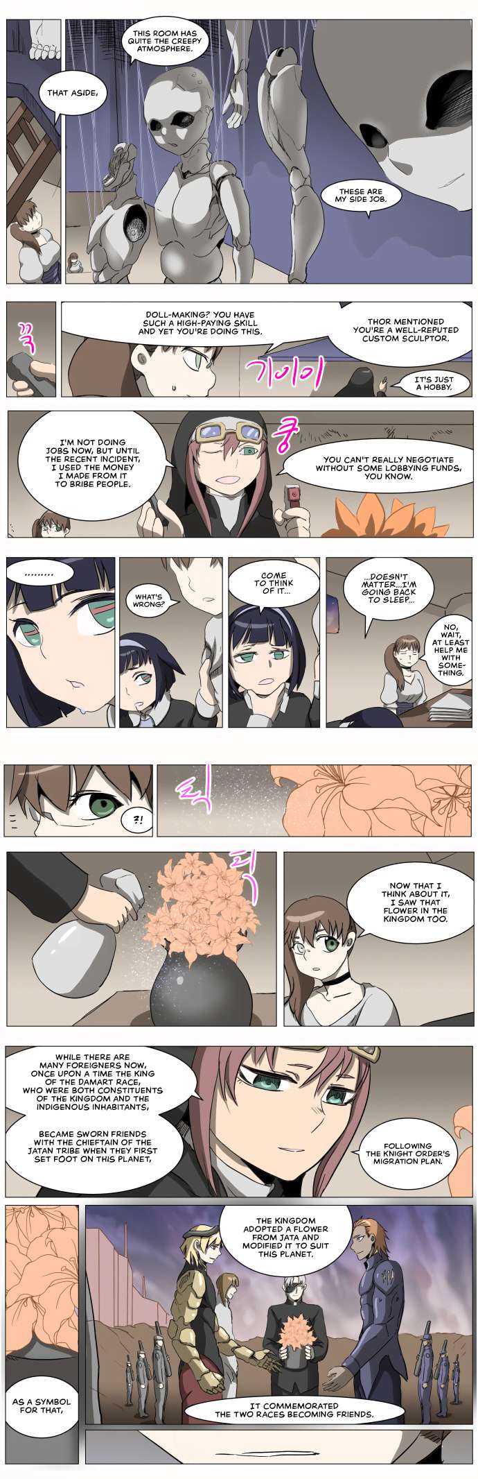 Page 3 of Chapter 281