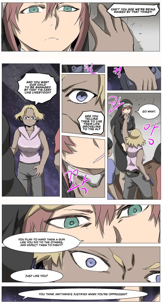 Page 13 of Chapter 281