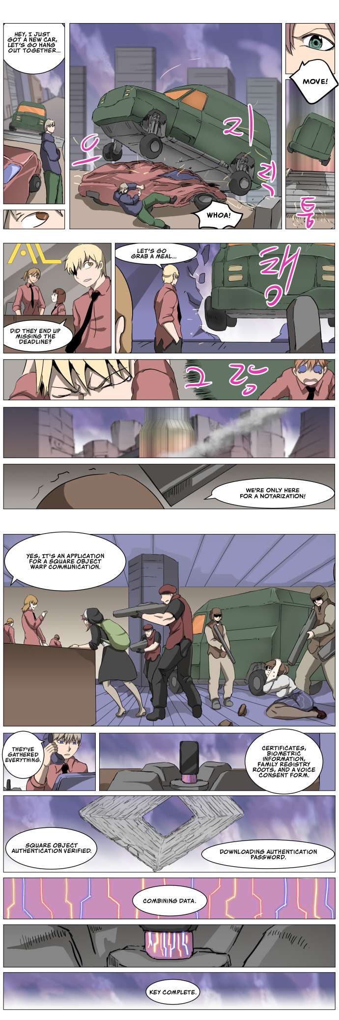Page 17 of Chapter 282
