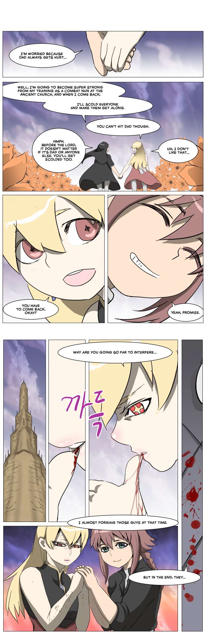 Page 26 of Chapter 282