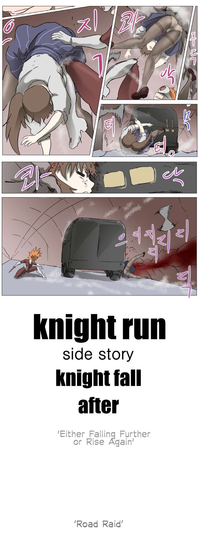 Page 15 of Chapter 283