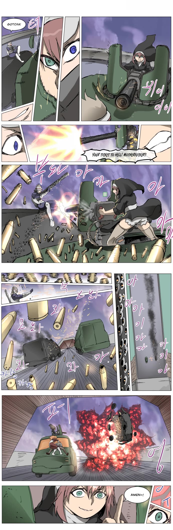 Page 1 of Chapter 284