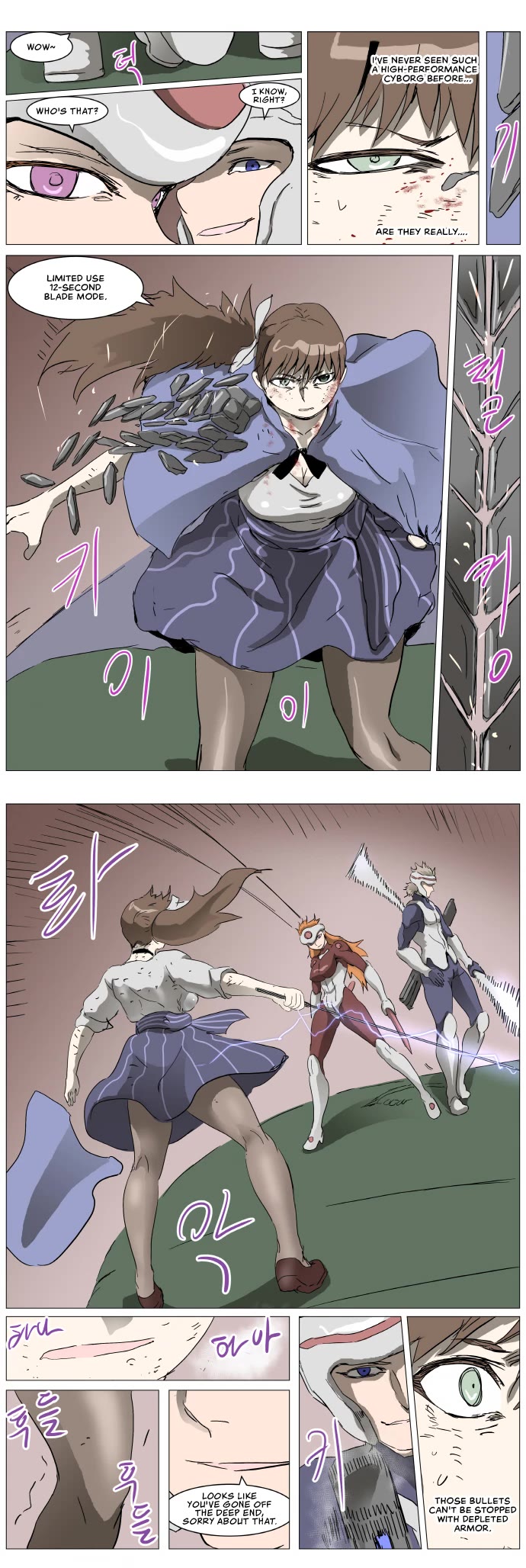 Page 3 of Chapter 284