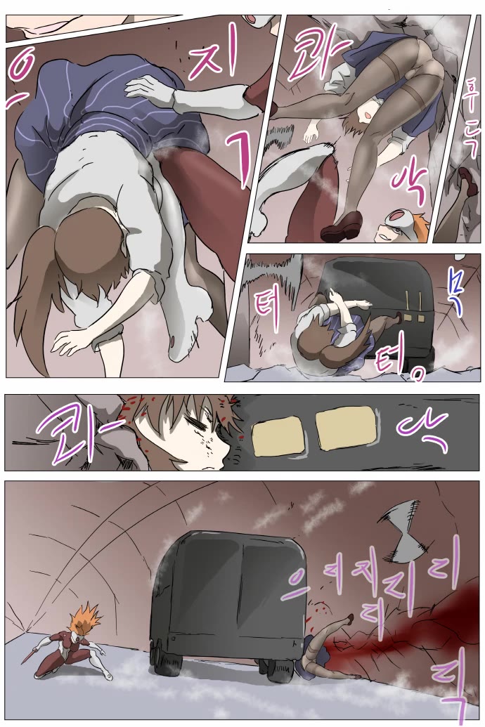 Page 5 of Chapter 284
