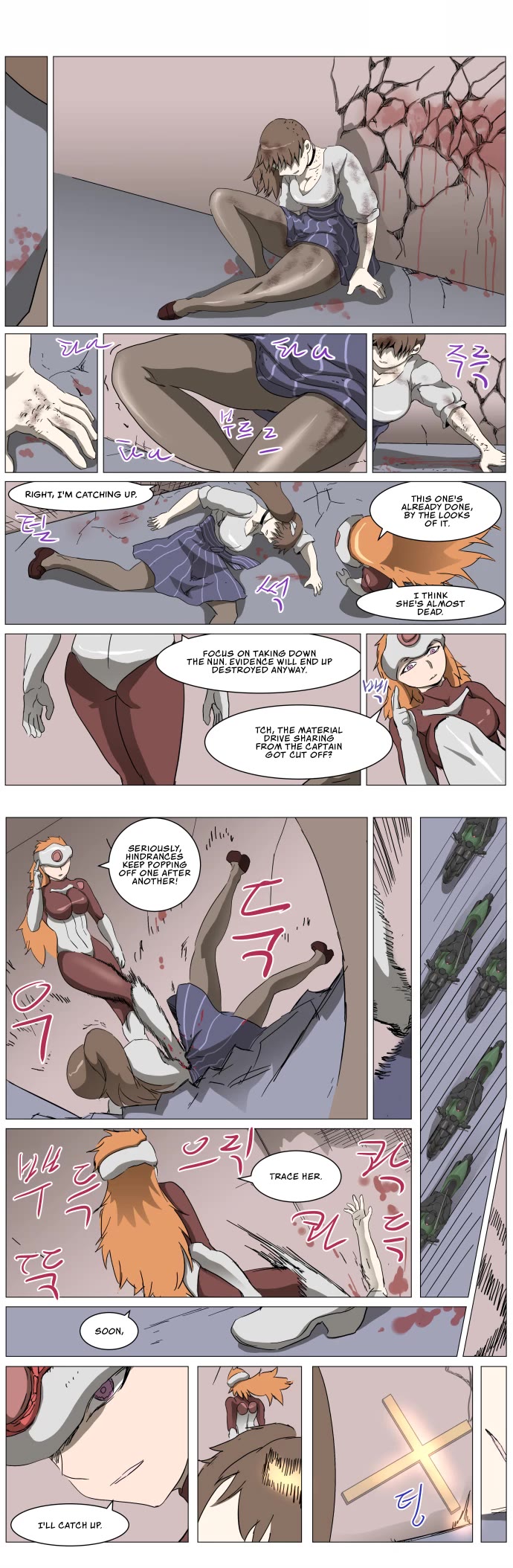 Page 6 of Chapter 284