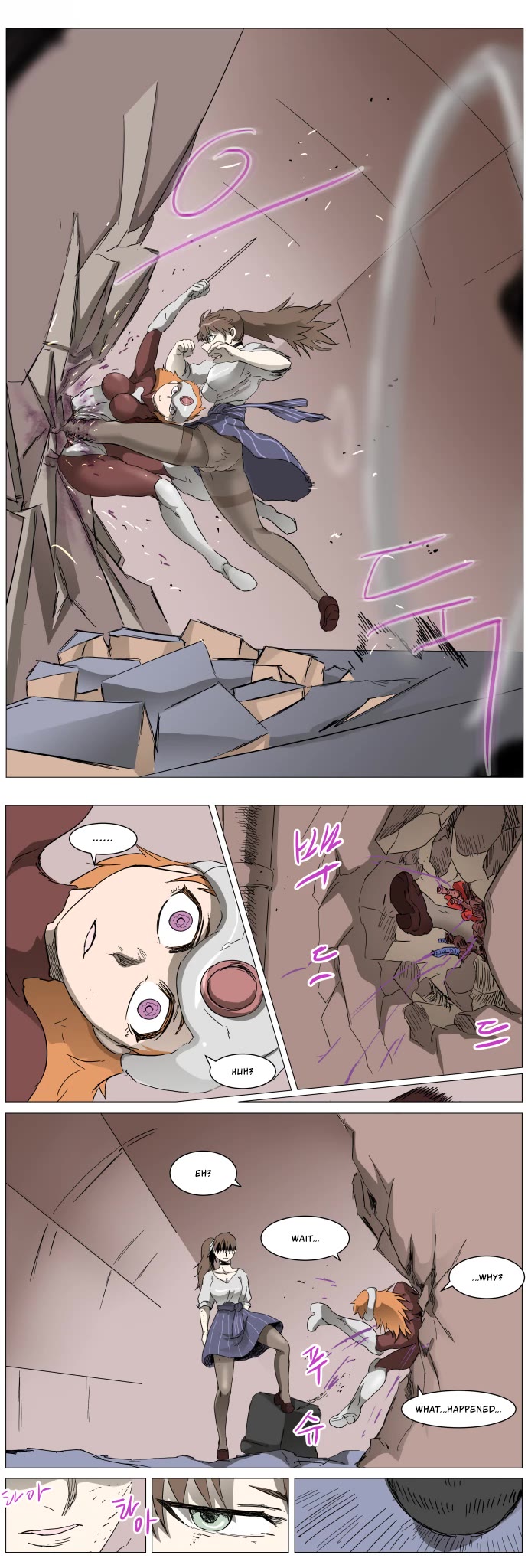 Page 9 of Chapter 284