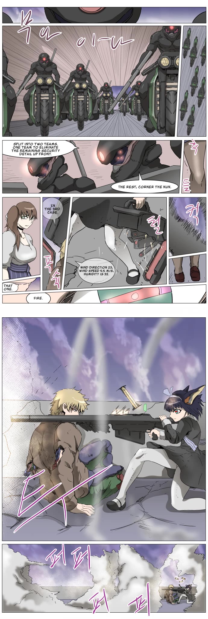 Page 10 of Chapter 284