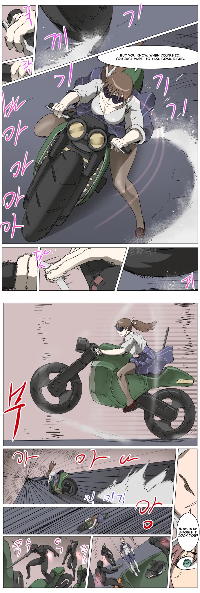 Page 13 of Chapter 284