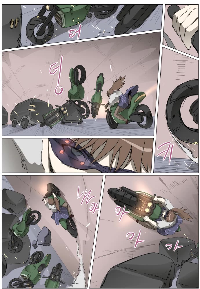 Page 14 of Chapter 284