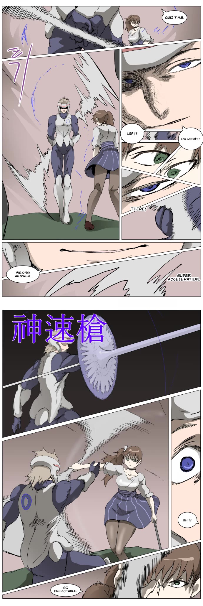 Page 16 of Chapter 284