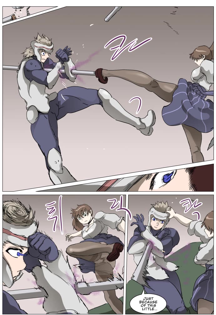 Page 17 of Chapter 284