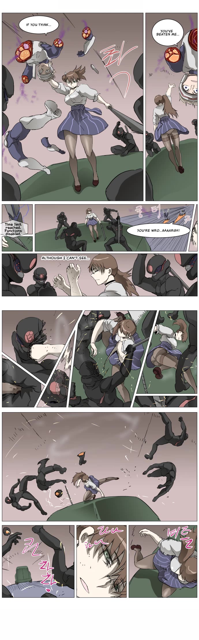Page 18 of Chapter 284